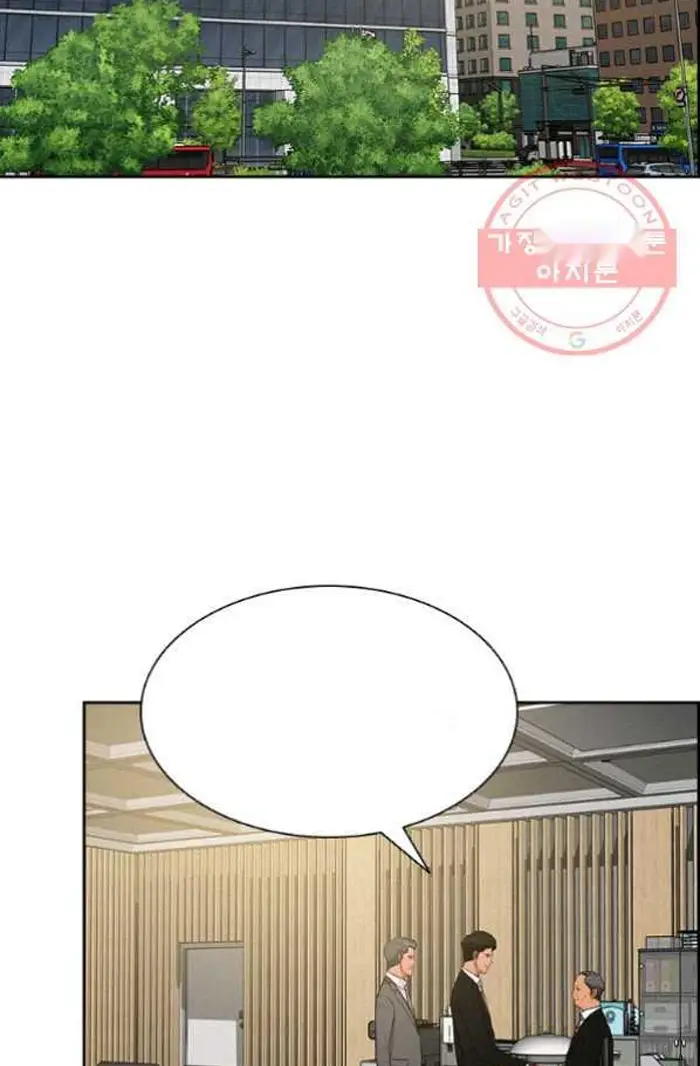 Read Lord of Money Ar Manga Online