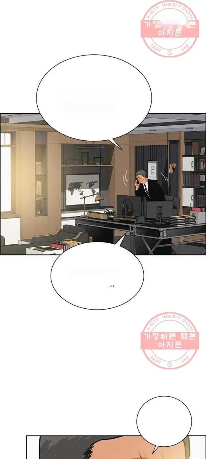 Read Lord of Money Ar Manga Online