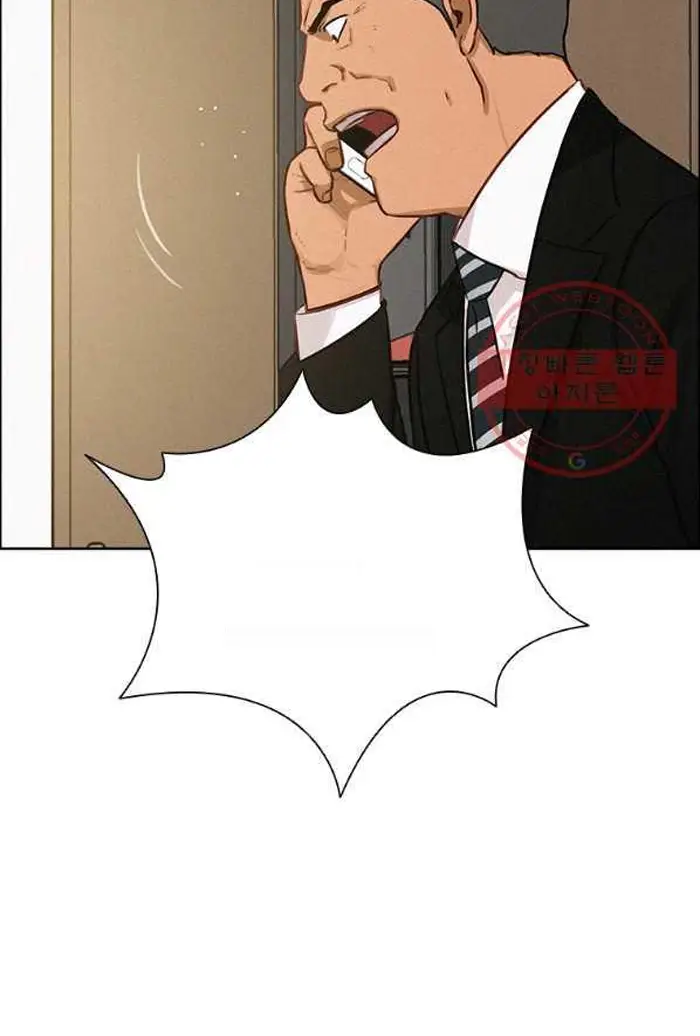 Read Lord of Money Ar Manga Online