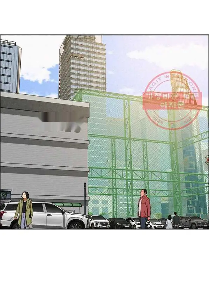 Read Lord of Money Ar Manga Online