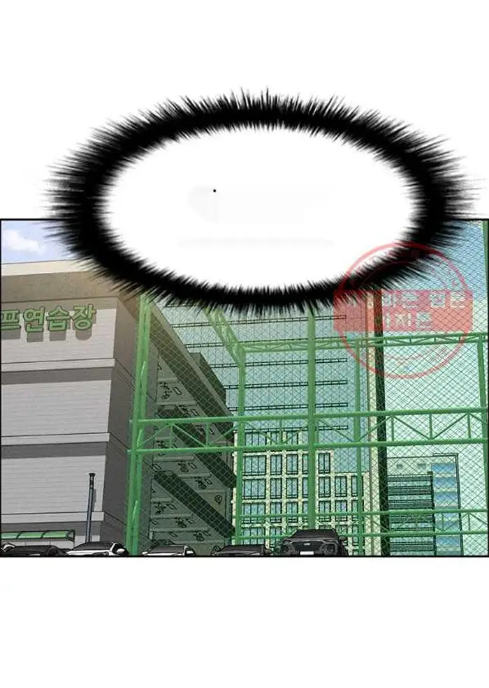 Read Lord of Money Ar Manga Online