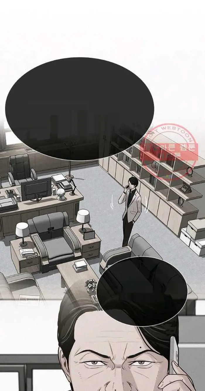 Read Lord of Money Ar Manga Online