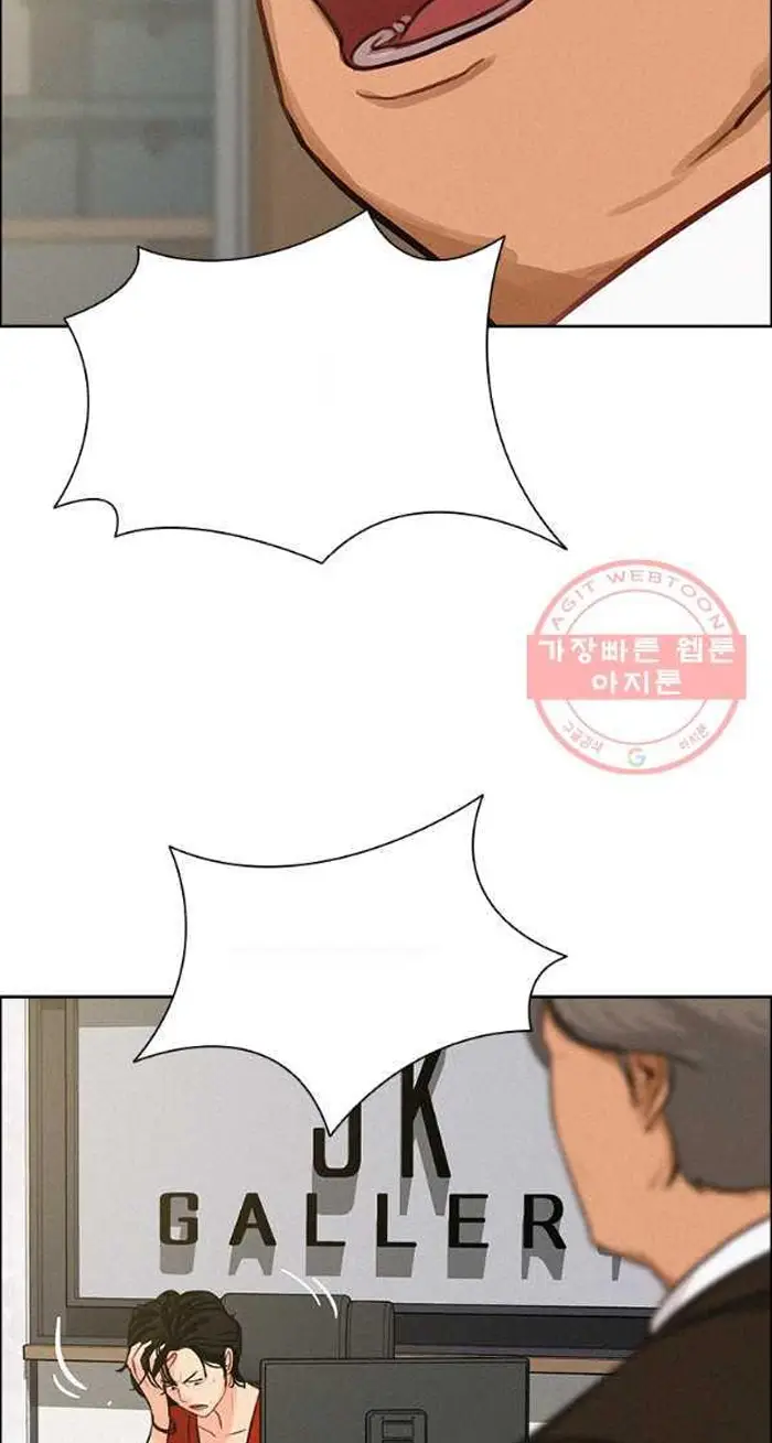 Read Lord of Money Ar Manga Online