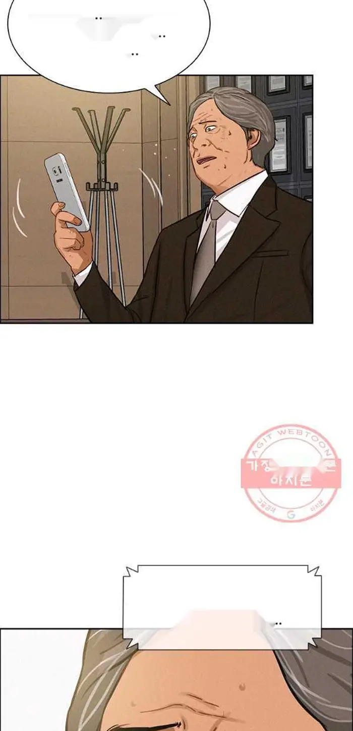 Read Lord of Money Ar Manga Online