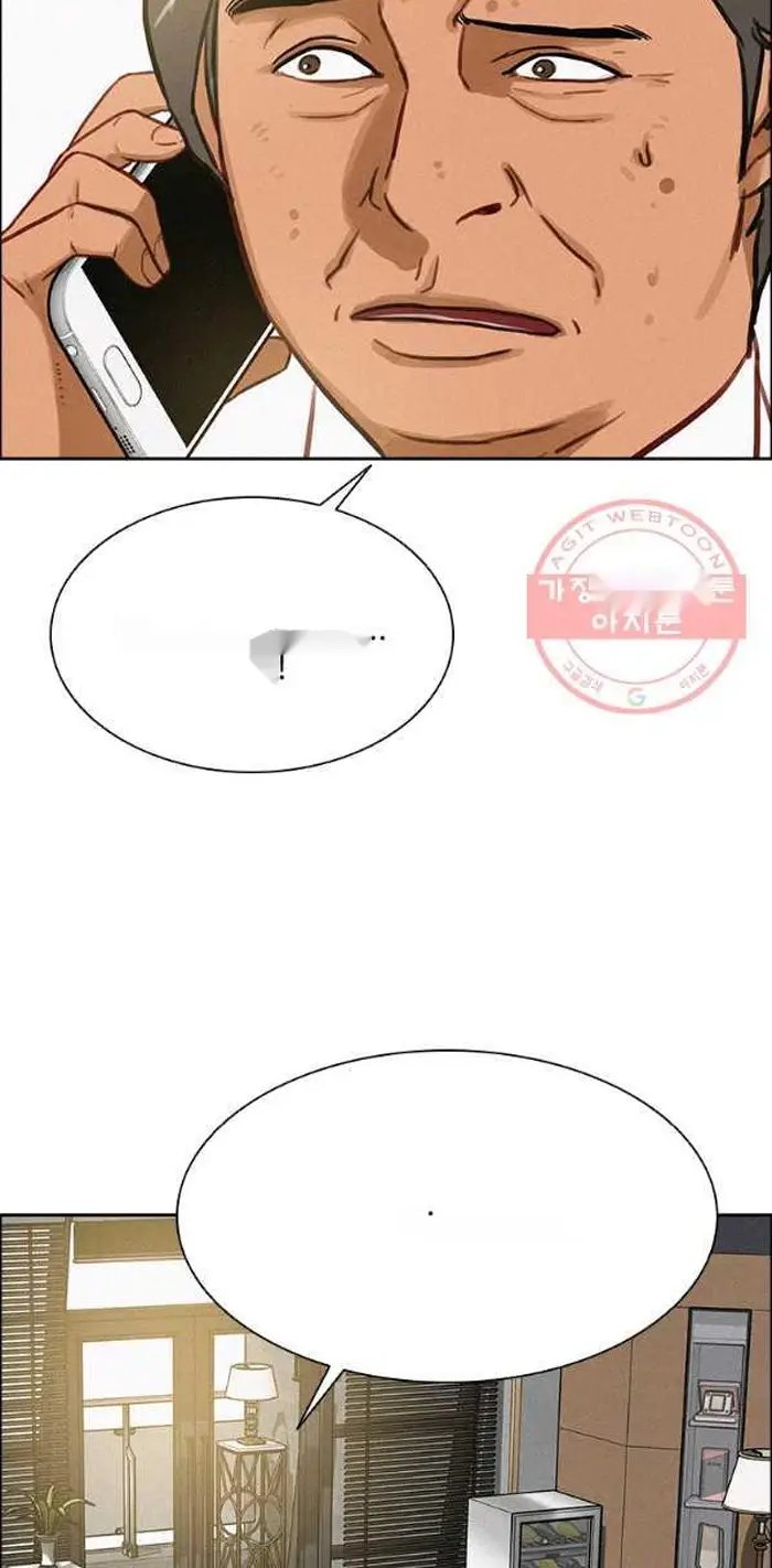 Read Lord of Money Ar Manga Online