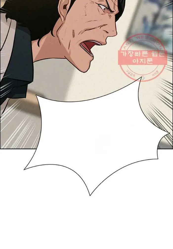 Read Lord of Money Ar Manga Online