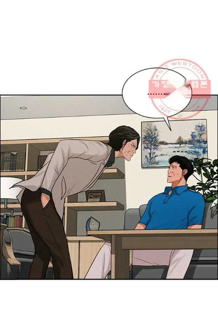 Read Lord of Money Ar Manga Online