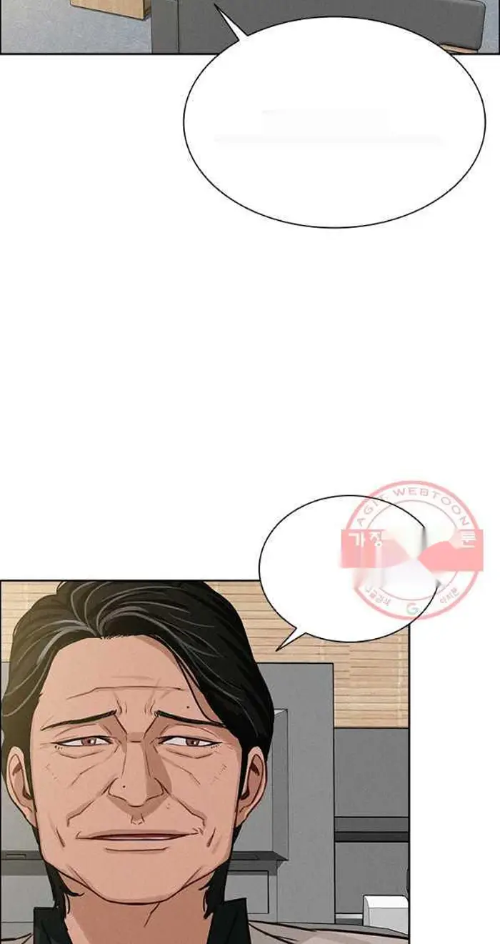 Read Lord of Money Ar Manga Online