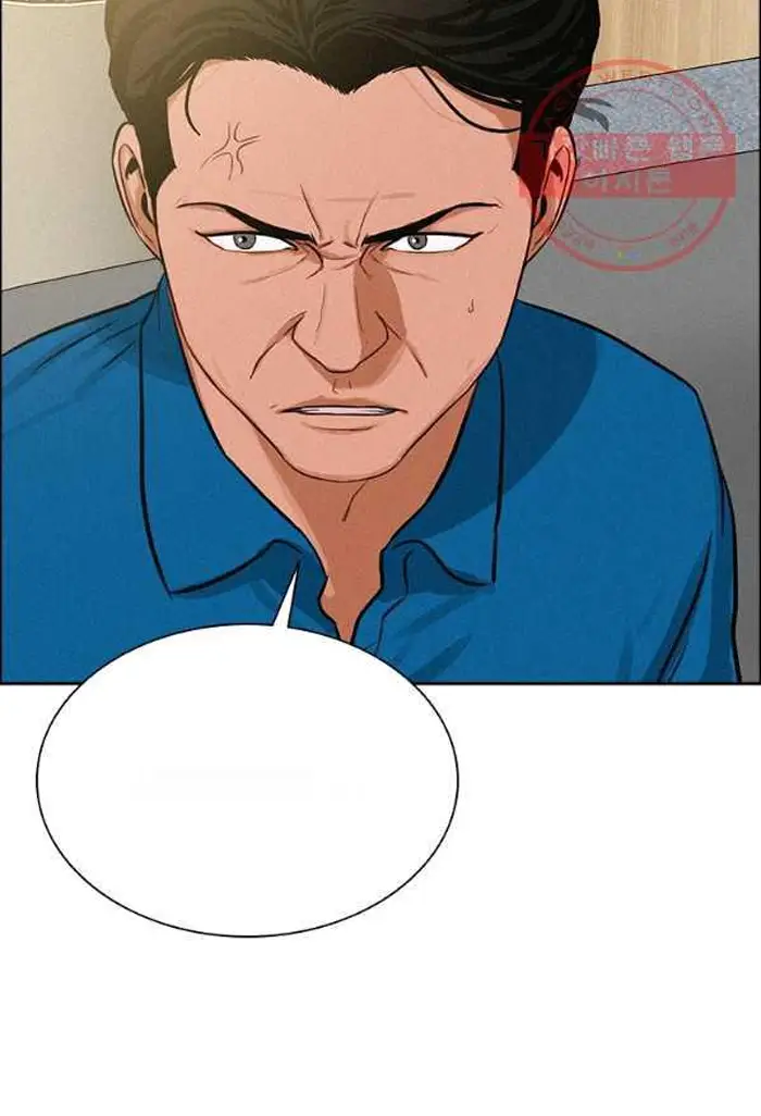 Read Lord of Money Ar Manga Online