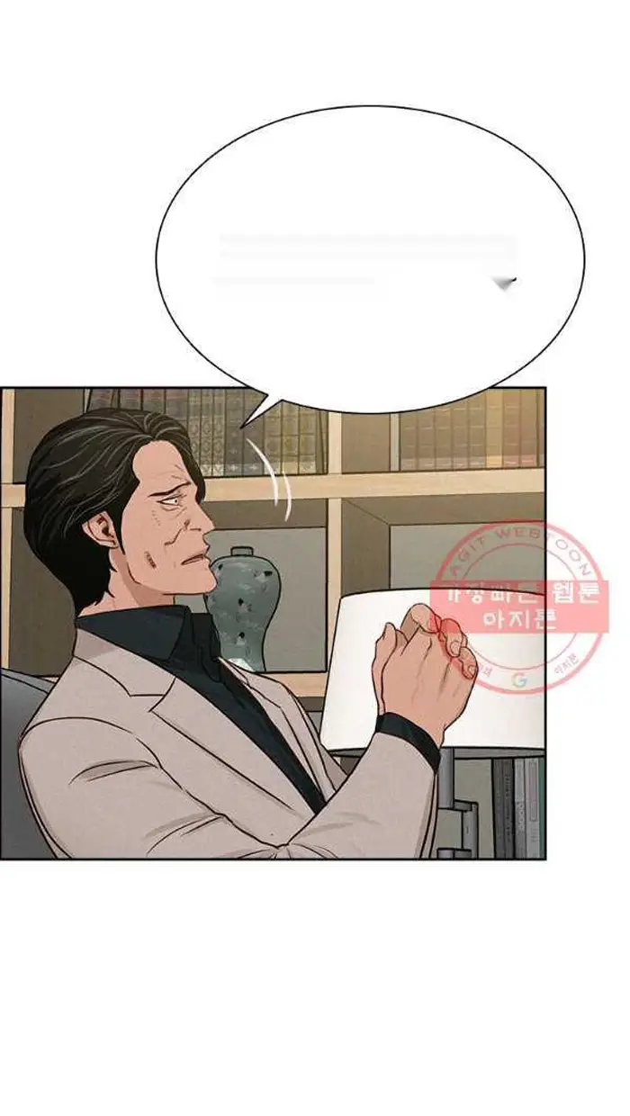 Read Lord of Money Ar Manga Online