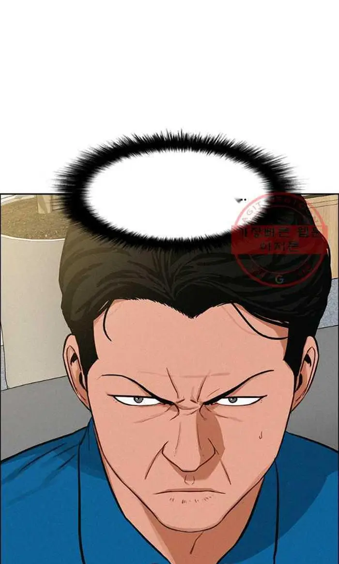 Read Lord of Money Ar Manga Online
