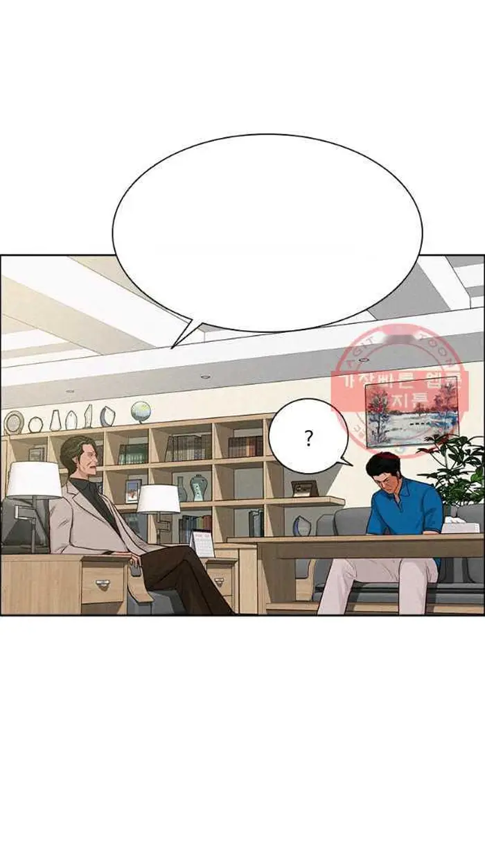 Read Lord of Money Ar Manga Online