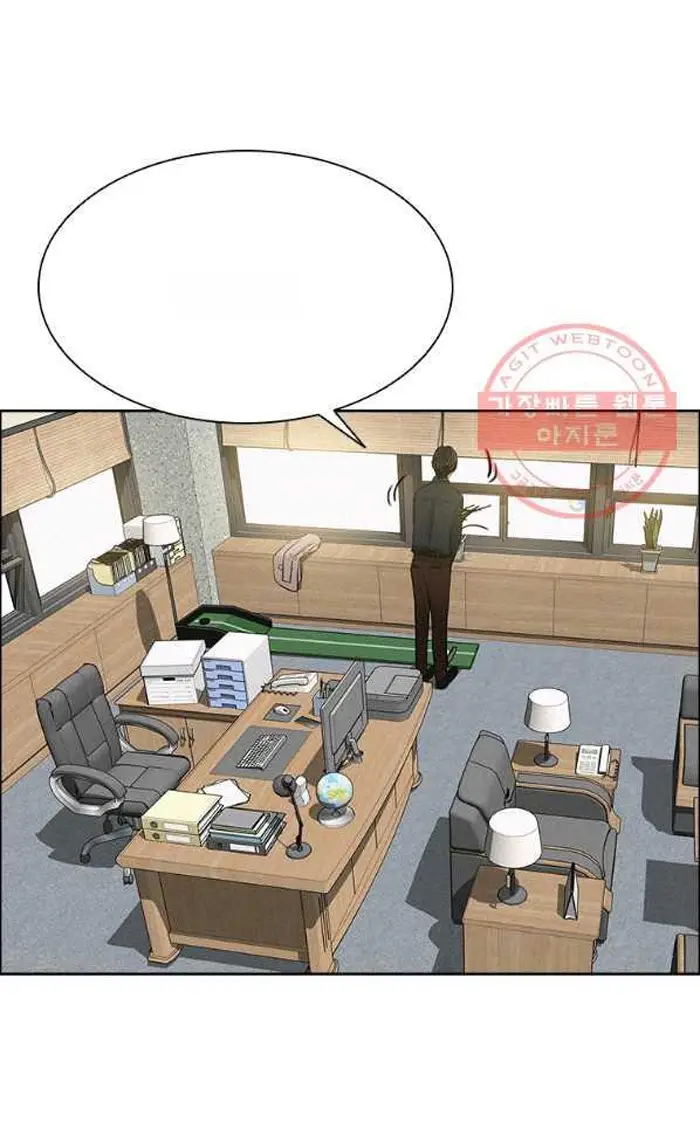 Read Lord of Money Ar Manga Online