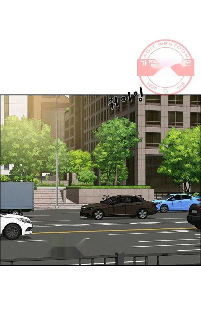 Read Lord of Money Ar Manga Online