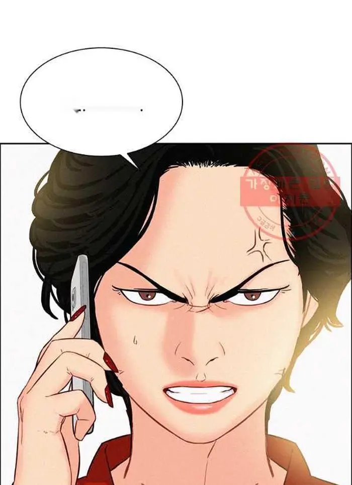 Read Lord of Money Ar Manga Online