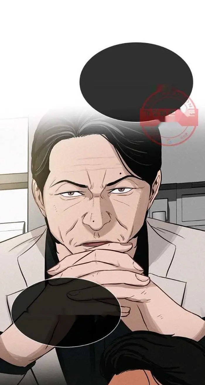 Read Lord of Money Ar Manga Online