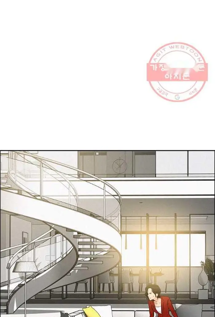 Read Lord of Money Ar Manga Online