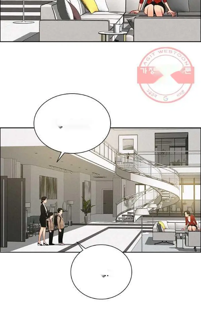 Read Lord of Money Ar Manga Online