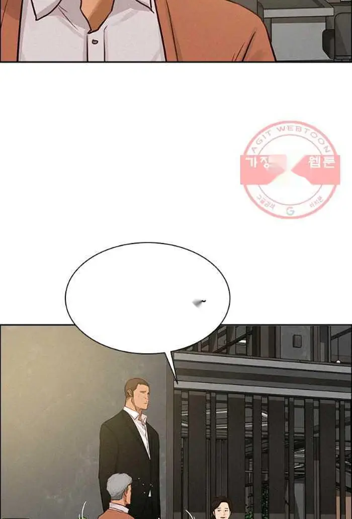 Read Lord of Money Ar Manga Online