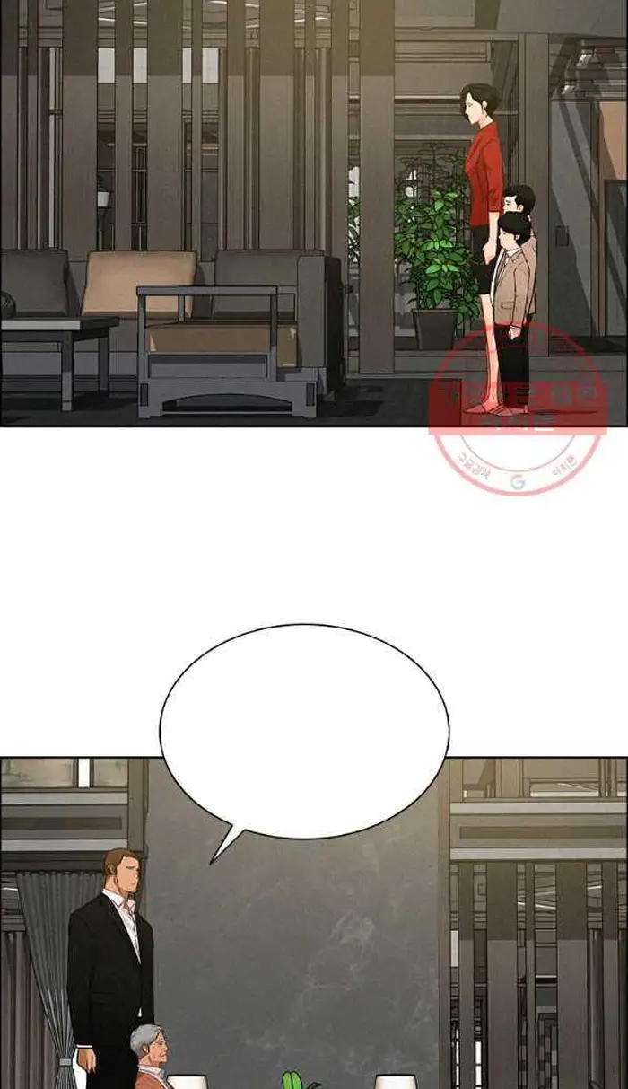 Read Lord of Money Ar Manga Online