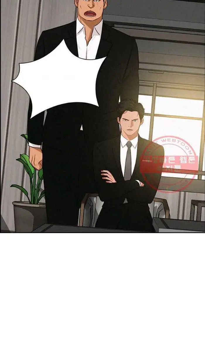 Read Lord of Money Ar Manga Online