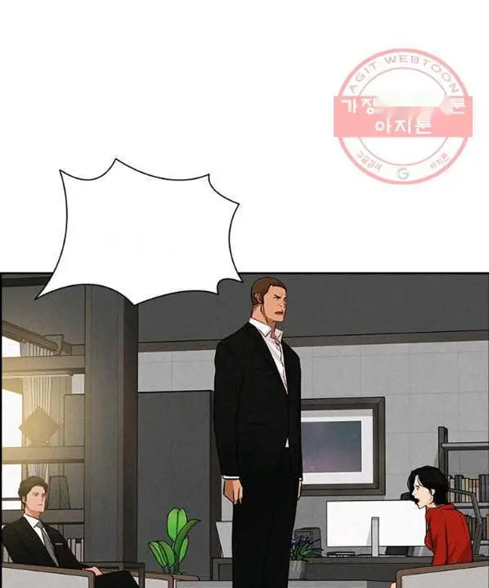 Read Lord of Money Ar Manga Online