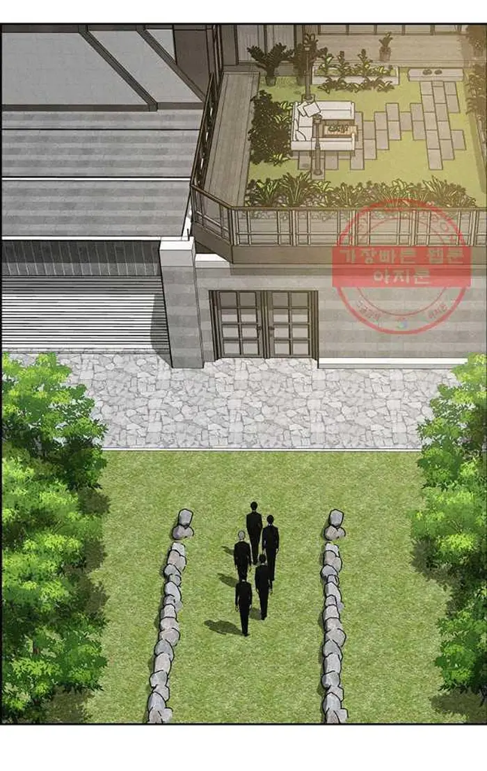 Read Lord of Money Ar Manga Online