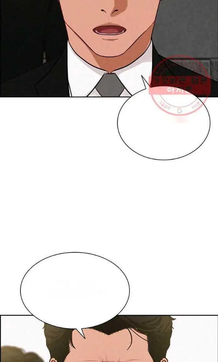 Read Lord of Money Ar Manga Online