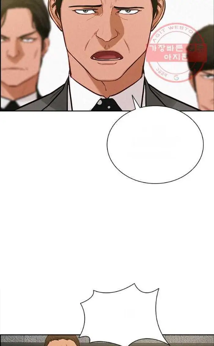 Read Lord of Money Ar Manga Online