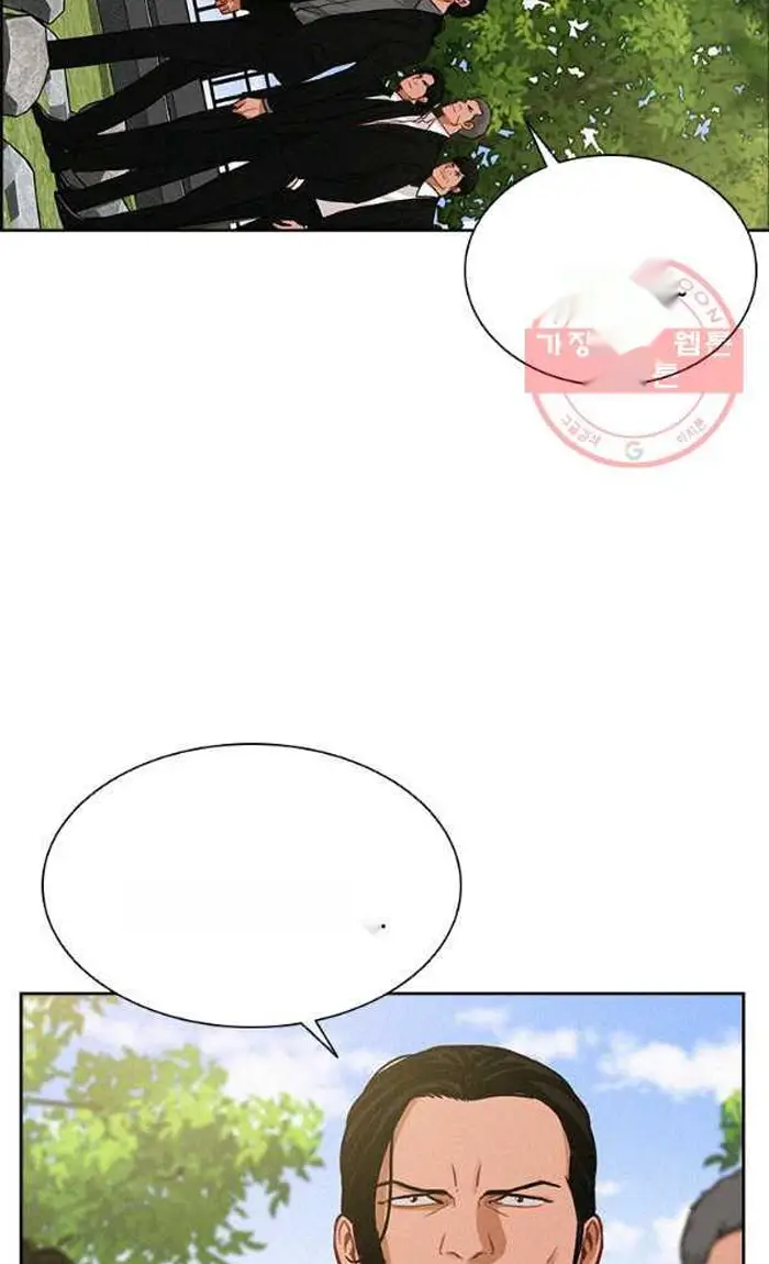 Read Lord of Money Ar Manga Online
