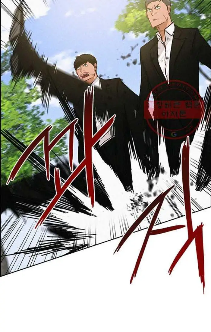 Read Lord of Money Ar Manga Online
