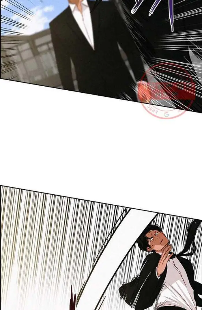 Read Lord of Money Ar Manga Online