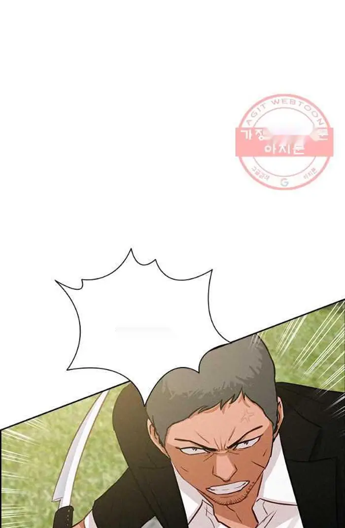 Read Lord of Money Ar Manga Online