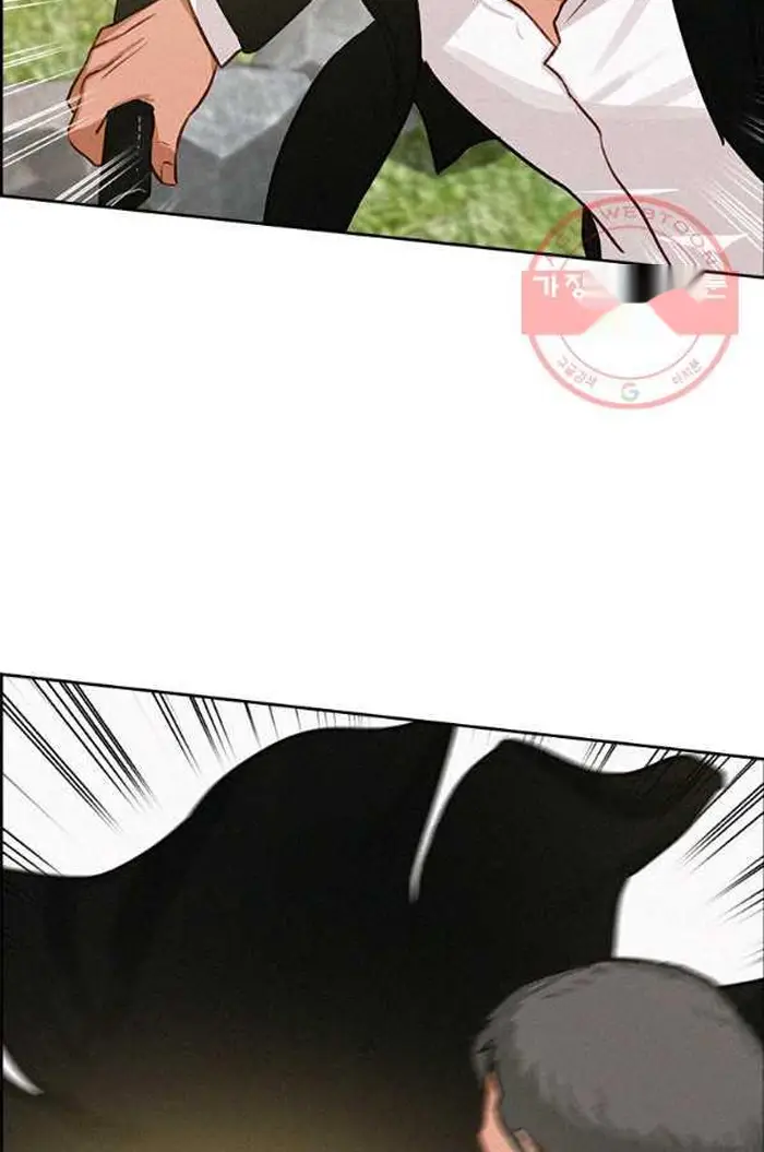 Read Lord of Money Ar Manga Online