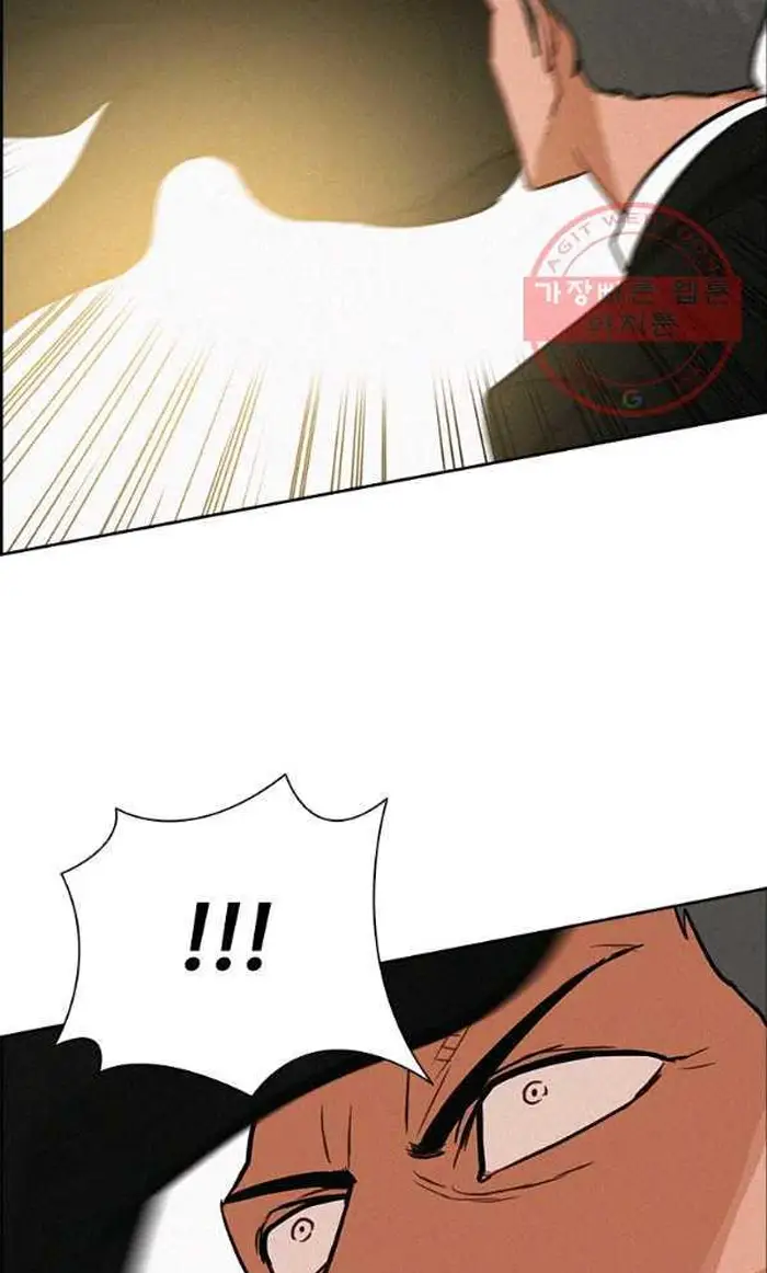 Read Lord of Money Ar Manga Online