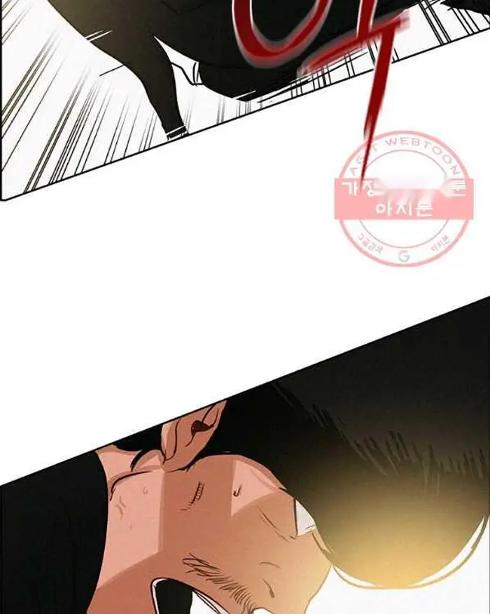 Read Lord of Money Ar Manga Online