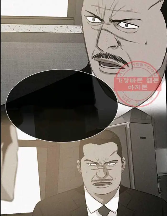 Read Lord of Money Ar Manga Online