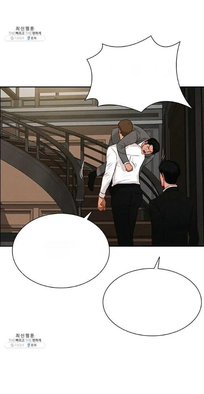 Read Lord of Money Ar Manga Online