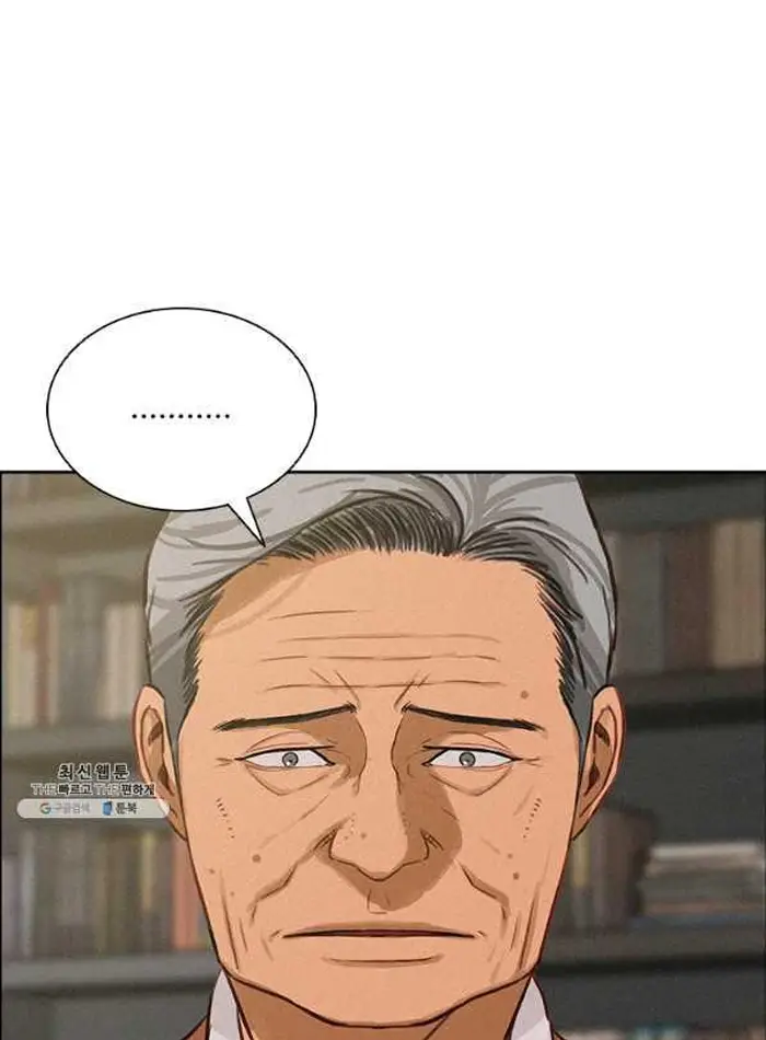 Read Lord of Money Ar Manga Online