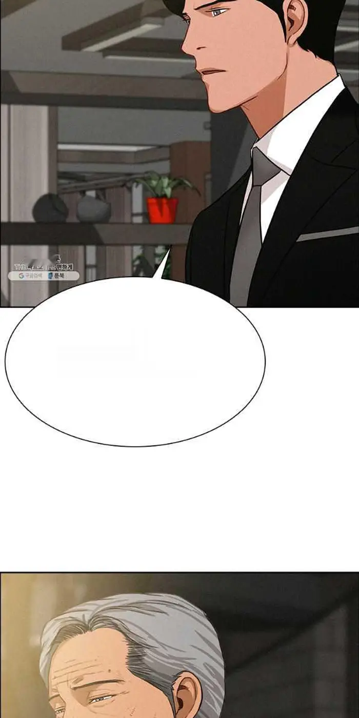 Read Lord of Money Ar Manga Online