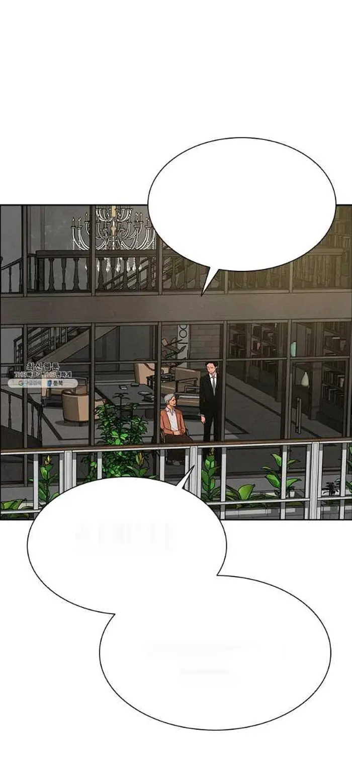Read Lord of Money Ar Manga Online