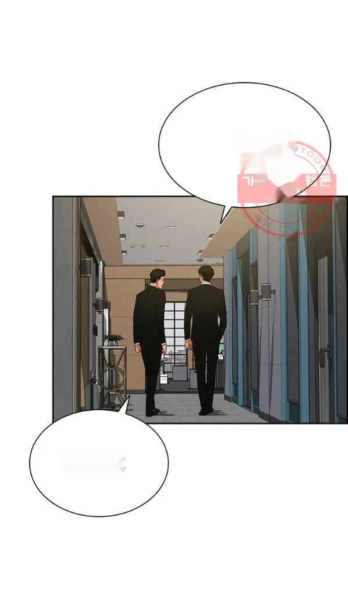 Read Lord of Money Ar Manga Online