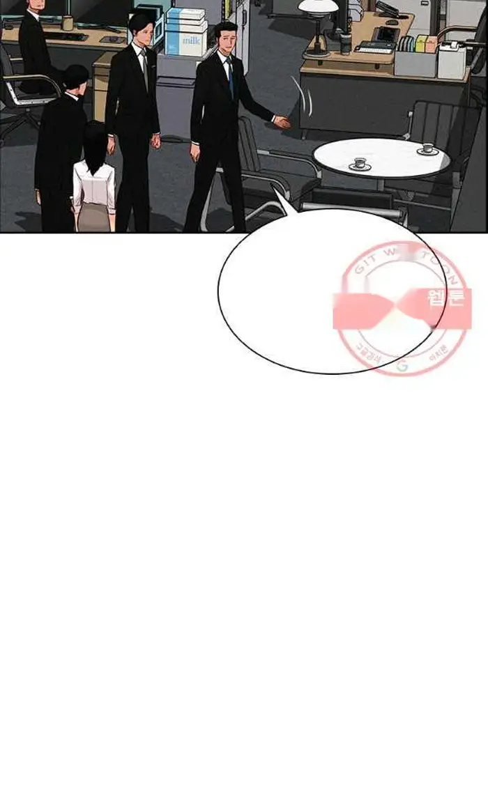 Read Lord of Money Ar Manga Online