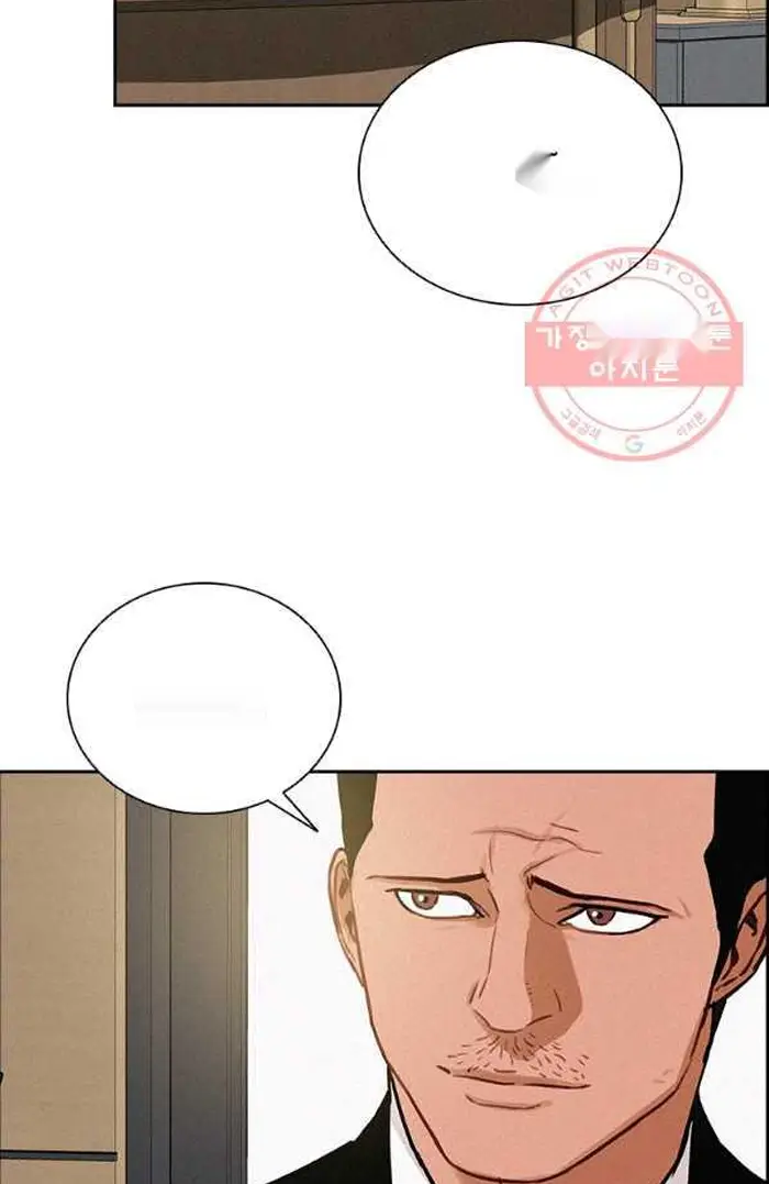 Read Lord of Money Ar Manga Online