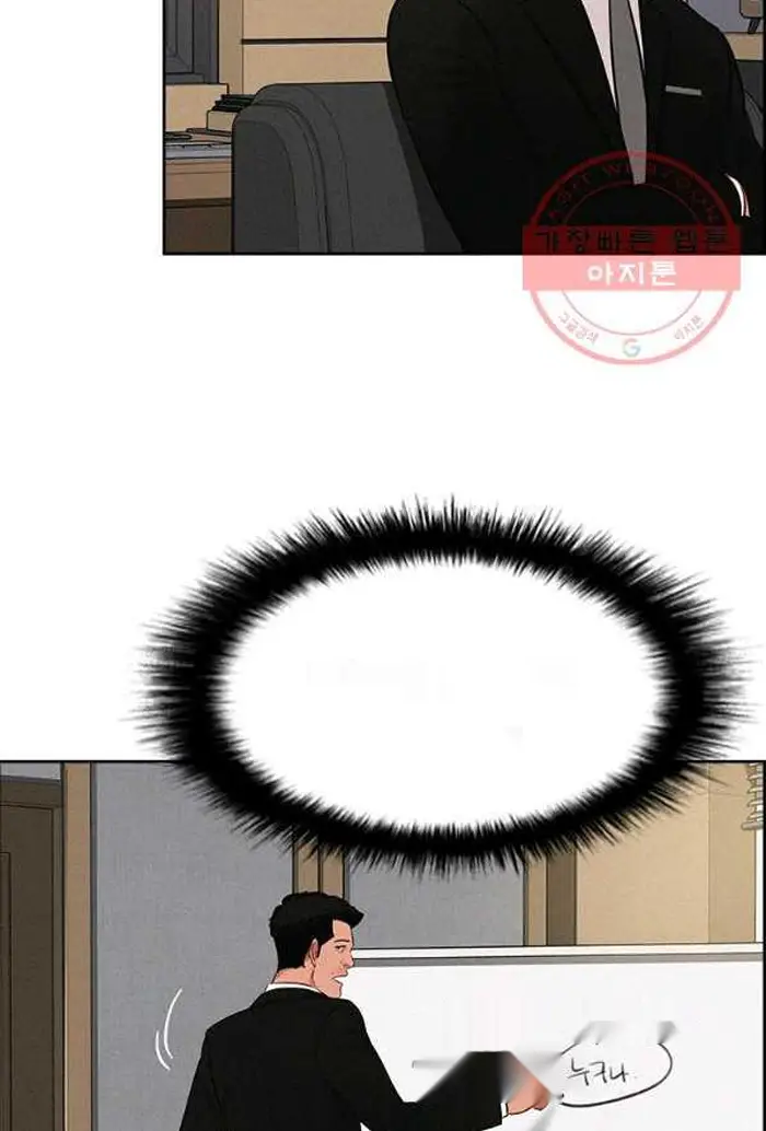 Read Lord of Money Ar Manga Online