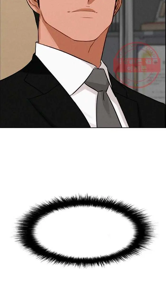 Read Lord of Money Ar Manga Online