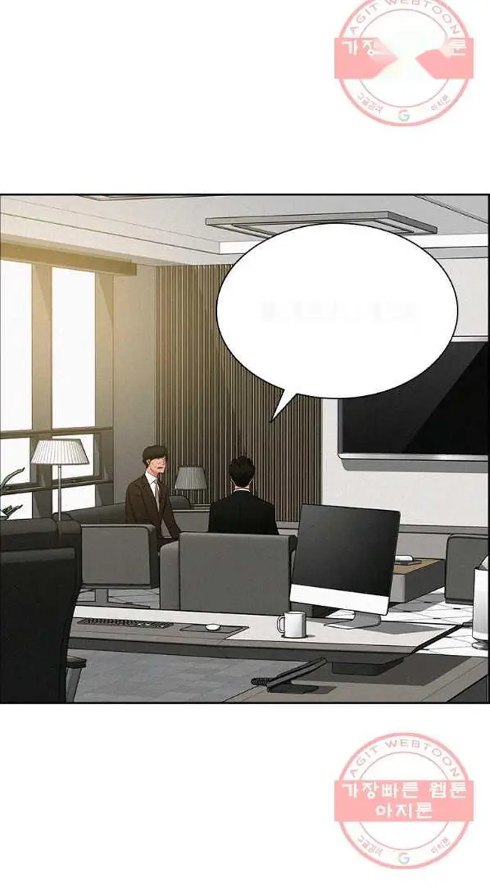 Read Lord of Money Ar Manga Online