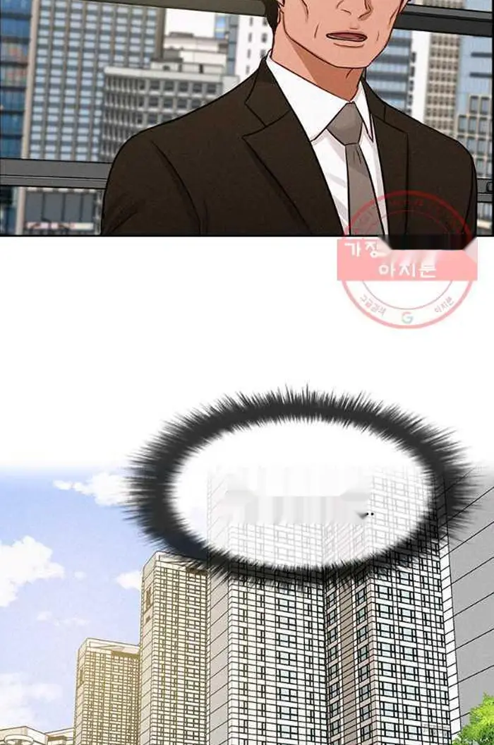 Read Lord of Money Ar Manga Online