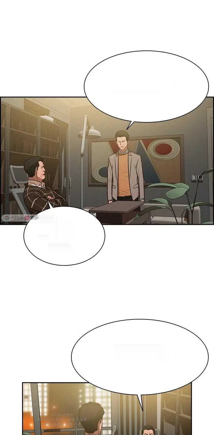 Read Lord of Money Ar Manga Online