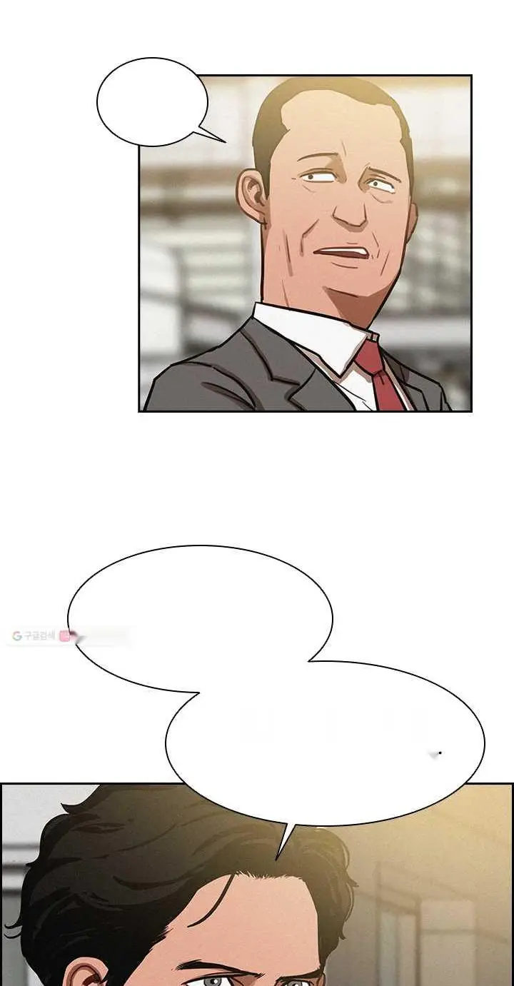 Read Lord of Money Ar Manga Online
